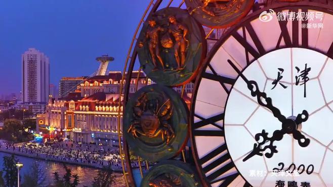 天津,梦想起航的励志港口之旅