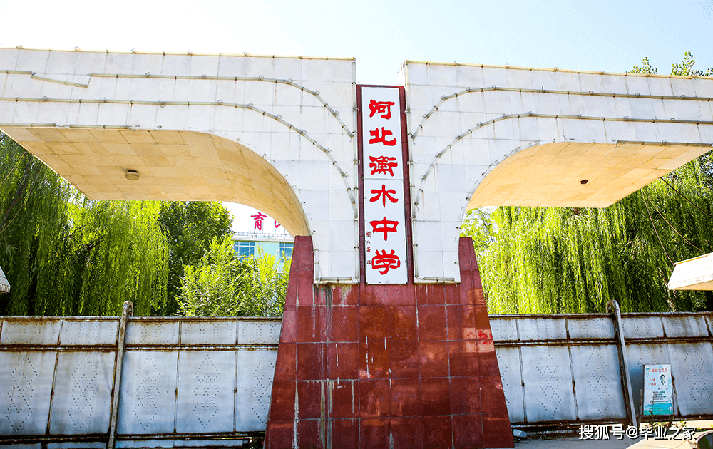 衡水明珠,揭秘河北璀璨之城的独特魅力